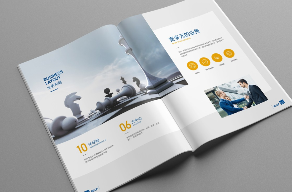東莞設(shè)計(jì)20-30頁的畫冊(cè)多少錢？