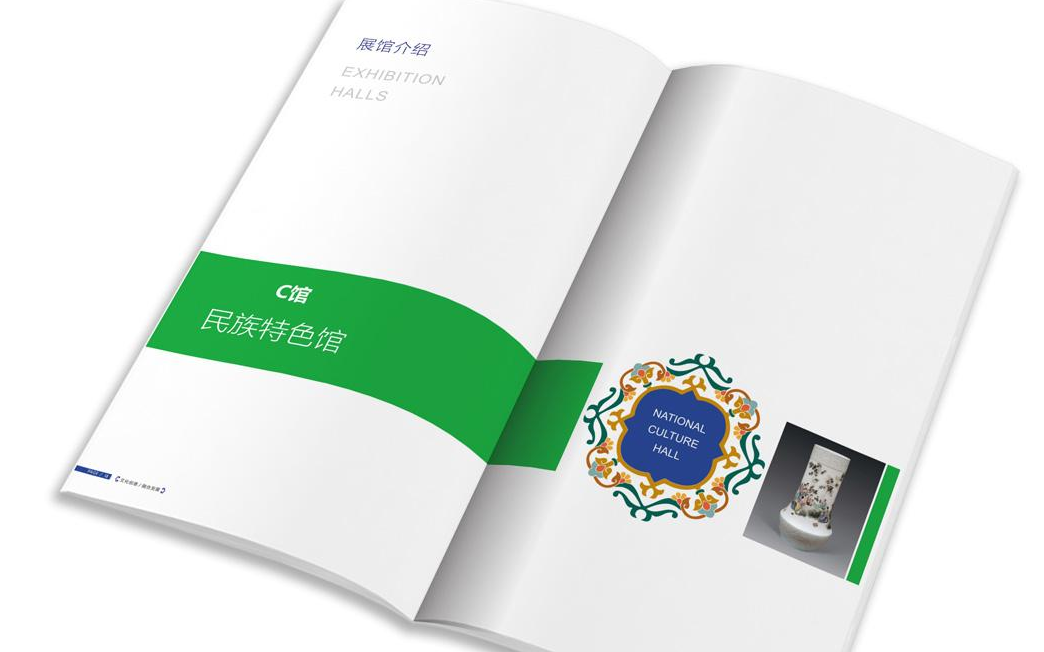 東莞畫冊(cè)設(shè)計(jì)公司:什么是成交型企業(yè)畫冊(cè)？