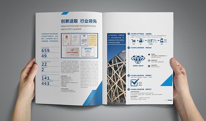 畫冊設計對科技公司有什么作用？