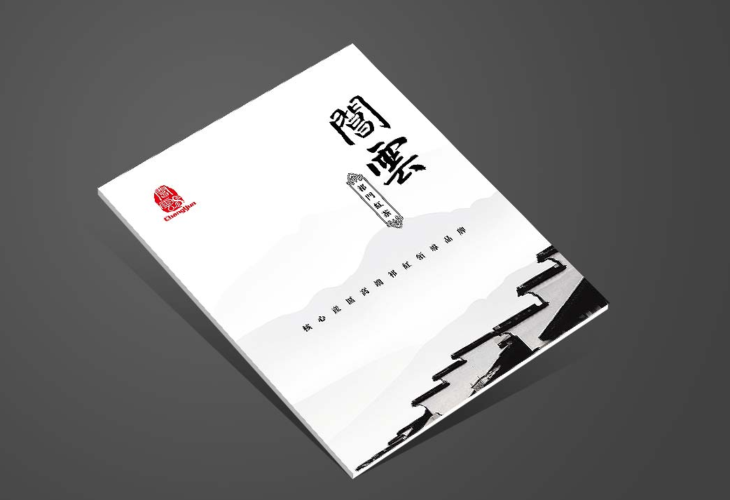 如何選擇東莞專業(yè)的宣傳畫冊設(shè)計(jì)公司？